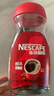 雀巢（Nestle）咖啡醇品速溶美式黑咖啡粉0糖0脂*燃减运动健身200g 实拍图