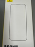 倍思适用苹果16ProMax钢化膜iPhone16ProMax手机膜超瓷晶防尘防摔抗指纹超薄全覆盖无尘仓 高清2片装 实拍图