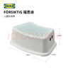 宜家（IKEA）FORSIKTIG福思迪防滑儿童垫脚凳家用凳子马桶凳脚踏凳 儿童防滑凳白色/天蓝色 实拍图
