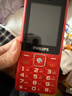 飞利浦（PHILIPS）E536 老年人手机4G全网通超长待机大声音大屏大字体儿童中小学生老人专用按键功能机备用机 绚丽红 实拍图