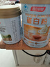 汤臣倍健蛋白粉450g+送植物蛋白粉150g  成人中老年人补充蛋白质礼盒送礼 实拍图