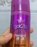 施华蔻（Schwarzkopf）got2b迷浪盈卷弹力素乳液100ml 弹力素卷发保湿护卷防毛躁蓬松 实拍图