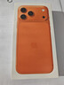 Apple/苹果 iPhone 17 Pro Max 2TB 星宇橙色 支持移动联通电信5G 双卡双待手机 实拍图