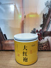 七春  大红袍小罐装茶叶特级正宗武夷岩茶高山乌龙茶果韵香醇型30g 实拍图