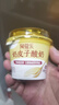 蒙牛（MENGNIU）阿慕乐奶皮子原味风味酸牛乳预制杯135g×10杯 源头直发 实拍图