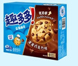 趣多多香脆巧克力味曲奇饼 干经典巧克力原味170g 休闲零食早餐下午茶 实拍图