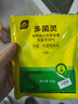 史丹利（STANLEY）多菌灵花药多菌菌灵杀菌剂花卉百菌清白粉兰花黑斑病专用药50g 实拍图