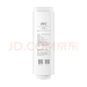 米家小米净水器复合滤芯PPC3 白色 适用于小米H800G、H800GPro、米家800G F3-PPC 实拍图