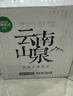 青啤优活张艺兴代言云南山泉550ml*24瓶 整箱瓶装水 低钠淡矿天然弱碱性水 实拍图
