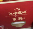 江中猴姑米稀牛奶米糊10杯装礼盒装养胃早餐高蛋白高钙食品送长辈礼盒250g 实拍图