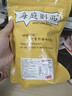 特色烤鱼肉鳕鱼肉鱼骨童年记忆零食模拟红烧蟹肉烤鱼片山东即食网红鱼干特产干货熟食 鳕鱼肉有刺款500g*1袋 实拍图