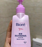 碧柔（Biore）深层净润卸妆乳150ml卸妆水液油洁面二合一温和清洁敏感肌可用 实拍图