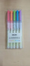 得力(deli)彩色荧光笔小包装 学生文具考试复习重点记号笔马克笔笔记手帐绘画 3支/盒S624-3 实拍图