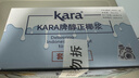 KARA牌醇正浓椰浆65ml*12支 佳乐拒绝添加奶茶店生椰拿铁 实拍图