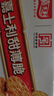 嘉士利饼干零食营养早餐饼干甜薄脆饼干1000g/盒 送礼团购零食礼盒 实拍图