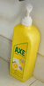 斧头牌（AXE）柠檬玻尿酸洗洁精1kg*2瓶 果蔬安心洗清洁力+40%新老包装随机发货 实拍图