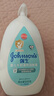 强生（Johnson）婴儿牛奶润肤露500g*2宝宝儿童补水保湿乳液身体乳面霜家庭全家用 实拍图
