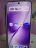 vivo X200s 16GB+1TB 淡紫 国家补贴 蔡司超级潜望长焦 湿手秒开超声波指纹 拍照 AI手机 实拍图