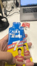 康比特（CPT）7重能量胶电解质 马拉松户外骑行越野长跑蜂蜜柚子味45g*6支 实拍图