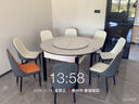 丰舍 餐桌 岩板实木餐桌椅组合现代简约家用小户型餐台可伸缩折叠饭桌 1.35米黑白色【雪山白岩板】 一桌八椅 实拍图