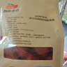西域美农 特级红枣250g 六星特等和田大枣 免洗新疆特产 零食干货骏枣 实拍图