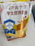 伊利高个子营养高钙高锌高铁学生奶粉 奶粉儿童6-14岁 早餐冲饮 400g 实拍图