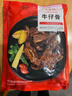大希地腌制 调味牛仔骨 带骨牛小排  牛肉 牛肋骨烧烤食材冷冻 400g 实拍图