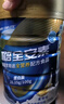 伊利中老年高钙低脂奶粉 中老年奶粉 成人奶粉 营养品 早餐 富硒 850g 实拍图
