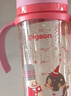 贝亲（Pigeon）PPSU双把手防胀气奶瓶240ml 丛林小兔 M号奶嘴 3月+ AA218 实拍图