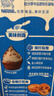 雀巢（Nestle）烘焙原料淡奶油常温存储易打发蛋糕裱花蛋挞动物奶油稀奶油 250ml 实拍图
