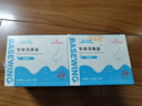 海氏海诺洗鼻盐儿童成人生理盐水电动手动洗鼻专用盐2.7g/包*160包（4盒） 实拍图