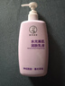 曼秀雷敦（Mentholatum）净白美肌润肤乳液-薰衣草香250ml 保湿止痒 全身身体乳液润肤露 实拍图