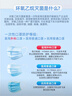 维德（WELLDAY）一次性成人医用外科口罩三层防护防过敏透气灭菌级独立包装100只 实拍图