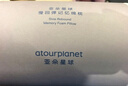 亚朵星球 枕头 慢回弹护颈记忆枕 学生颈椎枕芯基础款单只装超高款12cm 实拍图