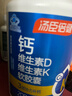 汤臣倍健液体钙dk400粒礼盒维生素d维生素k2成人女士钙片中老年补钙送礼 实拍图