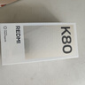 小米 REDMI K80 国家补贴 第三代骁龙 8 6550mAh大电池 澎湃OS 雪岩白 12GB+512GB 红米5G手机 实拍图