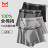 猫人男士内裤男平角裤纯棉透气10A抗菌宽松大码男生四角短裤衩裤头 实拍图