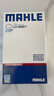 马勒油性空气滤芯空气滤LX4658/1(十代思域CRV/皓影23年前URV冠道1.5T 实拍图