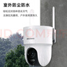 HIKVISION海康威视摄像头4g终身免费无限流量500万超清家用监控器全彩360°全景AI室外监控【新华网推荐】Q3 实拍图