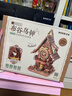 若客（ROKR）布谷鸟钟 积木成人3D立体拼图diy手工木质拼装模型玩具生日礼物女 实拍图
