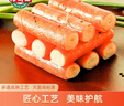 海霸王蟹味棒 500g/包 蟹味蟹柳 减脂 寿司 火锅烧烤关东煮麻辣烫食材  实拍图