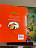 【全4册】安徒生童话+格林童话+伊索寓言+一千零一夜 彩图注音版小学生版无障碍阅读儿童睡前故事书带拼音读物 小学生一二三年级课外阅读书籍6-12岁儿童故事书经典童话故事 [8-14岁] 实拍图