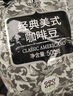 吉意欧GEO醇品经典美式咖啡豆500g阿拉比卡豆中深烘美式醇香黑咖啡  实拍图