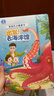 宝宝巴士【点读绘本回购】jojo点读笔绘本(不含笔)早教机宝贝赳赳绘本幼儿启蒙认知故事书籍儿童生日礼物 【出发去海洋馆】1-3岁 实拍图