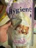 喜净Hygiene泰国进口柔顺剂 绵柔梦境480ml 防静电敏感肌衣物护理 实拍图