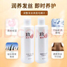 苏泉假发护理液真人发专用洗发水营养护理液保养假发洗发护发套装 实拍图