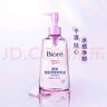 碧柔（Biore）深层净透卸妆油150ml眼唇卸妆水乳液深层清洁温和不刺激护肤品 实拍图
