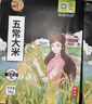 五常大米 官方溯源 京贡1号 原粮稻花香2号 2025新米 5斤*4/20斤 箱装 实拍图