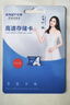 忆捷（EAGET）128GB TF（MicroSD）存储卡 A1 U3 V30 C10行车记录仪&安防监控专用内存卡 高速耐用 实拍图