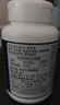 京东京造 褪黑素维生素B6100片 退黑素改善睡眠失眠助眠安眠非gaba中老年 实拍图